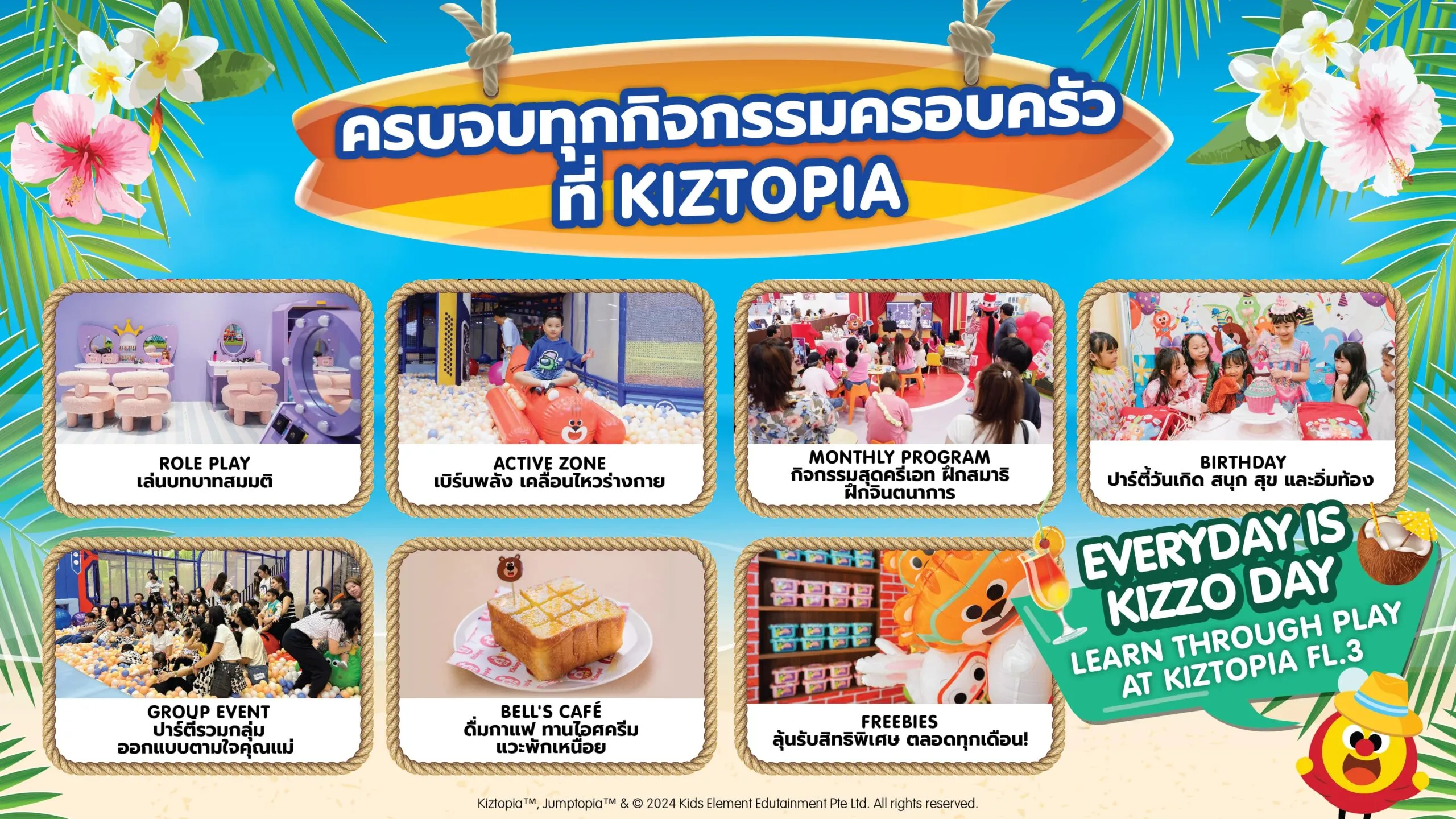 Kizzo Day Learn Through Play